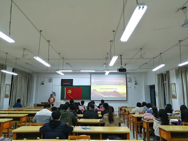 我院研究生综合第二党支部党员组织生活会暨民主评议会圆满落幕