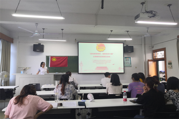 研究生学科思政团支部开展“崇尚英雄模范,凝聚奋进力量”主题团日活动