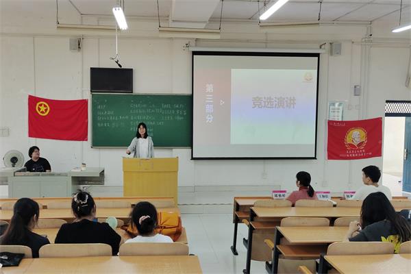 2020级思想政治教育第一团支部顺利举办“一粥一饭思不易，勤俭节约戒浪费”主题团日活动