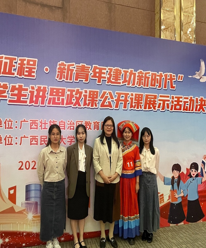 【喜报】马院学生在2023年全区高校“习近平新时代中国特色社会主义思想大学习领航计划系列主题活动”中喜获佳绩