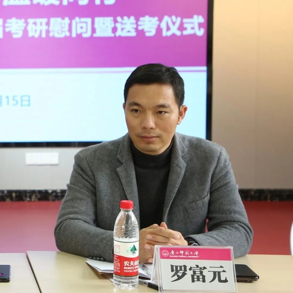 马克思主义学院举办“筑梦研途，温暖同行”2025届考研慰问暨送考仪式