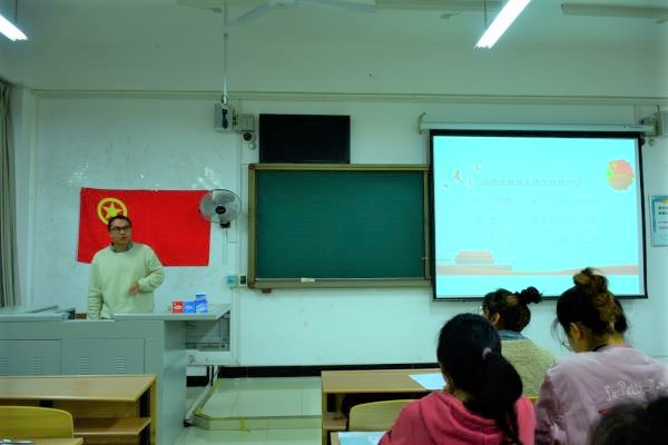 马克思主义学院研究生马克思主义中国化专业团支部顺利举办了2021年春学期民主推优大会