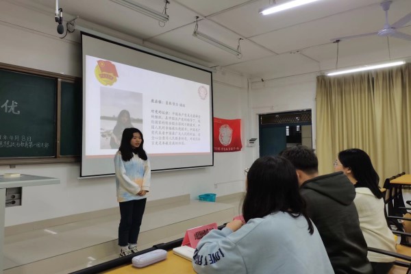 马克思主义学院2020级思想政治教育第一团支部召开第一次民主推优大会