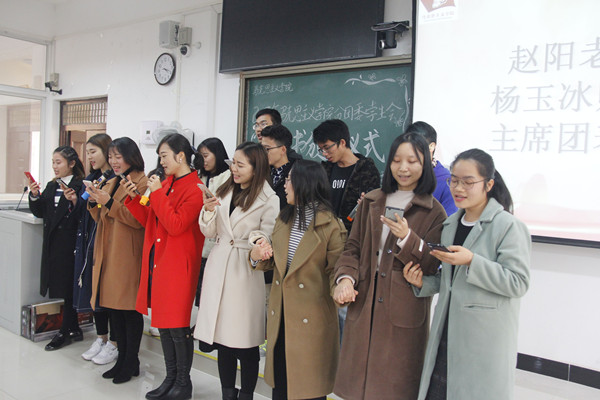马克思主义学院分团委学生会聘书颁发仪式暨 “欢聚一家人”跨年联欢会顺利举行