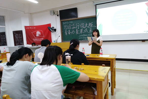 思途益行传火炬，青春力量展风采——马克思主义学院“思途益行”公益项目交接仪式召开