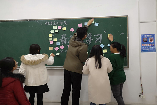 2018级思想政治教育第二团支部开展“青年大学习”系列活动
