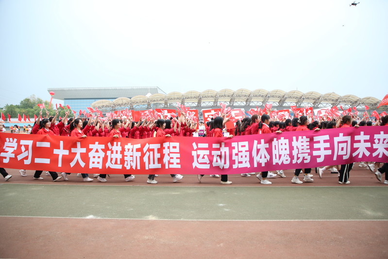 马克思主义学院积极参加第53届田径运动会