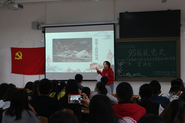 马克思主义学院举办95后说党史——广西高校大学生红色本土资源的体验式教育宣讲会