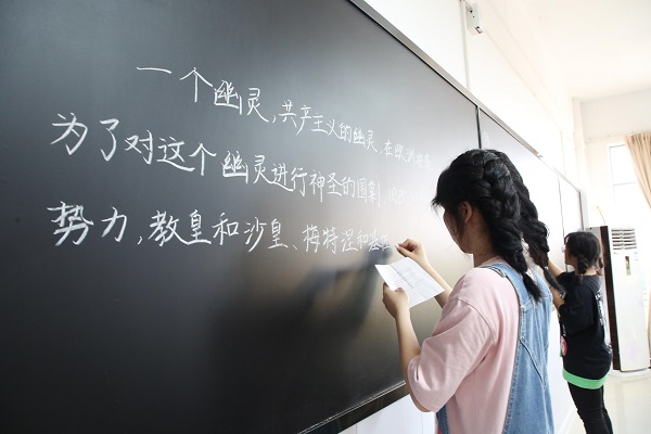 马克思主义学院举办“思·正青春”文化活动月之“三笔字”大赛