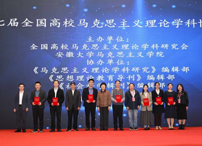 我院2018级博士研究生李云峰获全国高校马克思主义理论学科优秀博士学位论文奖