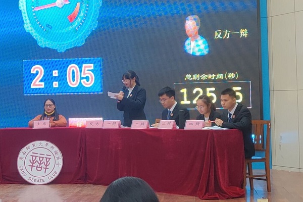 马克思主义学院辩论队在广西师范大学第五届“奇葩说”辩论赛、“战华杯”辩论明星邀请赛中荣获双冠