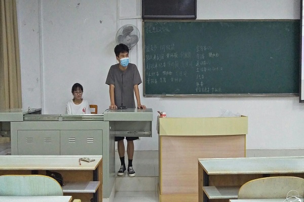 马克思主义学院2019级思想政治教育第一团支部成功举办“筑梦新时代，奋斗正青春” 班团干换届大会
