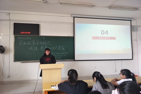 马克思主义学院积极开展2018年“资助政策宣传月”系列活动
