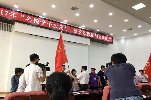 【社会实践】遇见山水崇左•青春筑梦基层——名校学子边关行社会实践活动调研小记