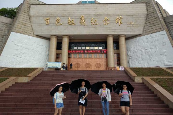 图片关键词