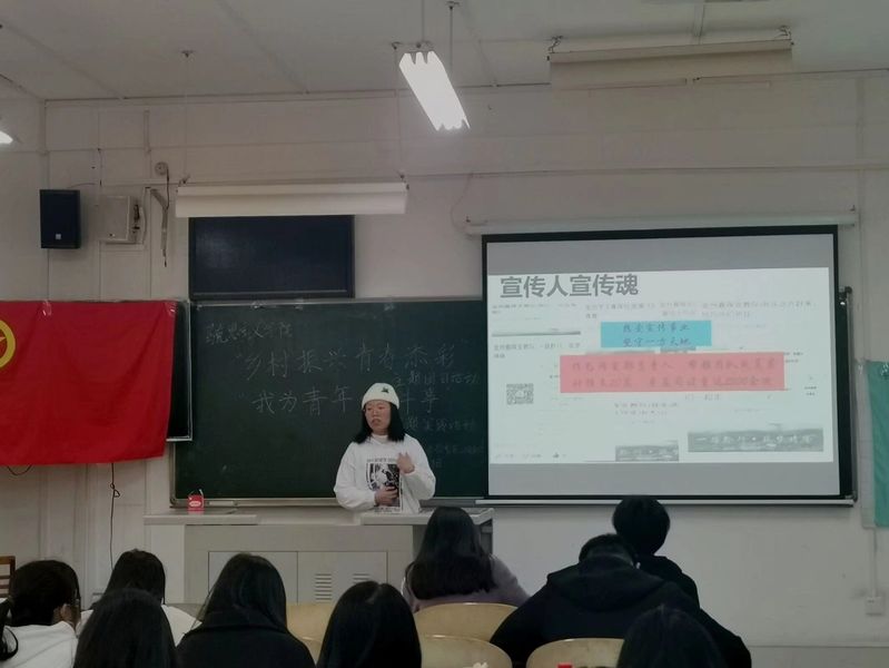 2019级思想政治教育第二团支部顺利开展“乡村振兴，青春添彩”主题团日活动暨“我为青年做件事”主题实践活动