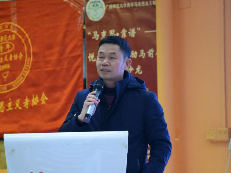 马克思主义学院顺利举办“马克思·靠谱”读书沙龙活动