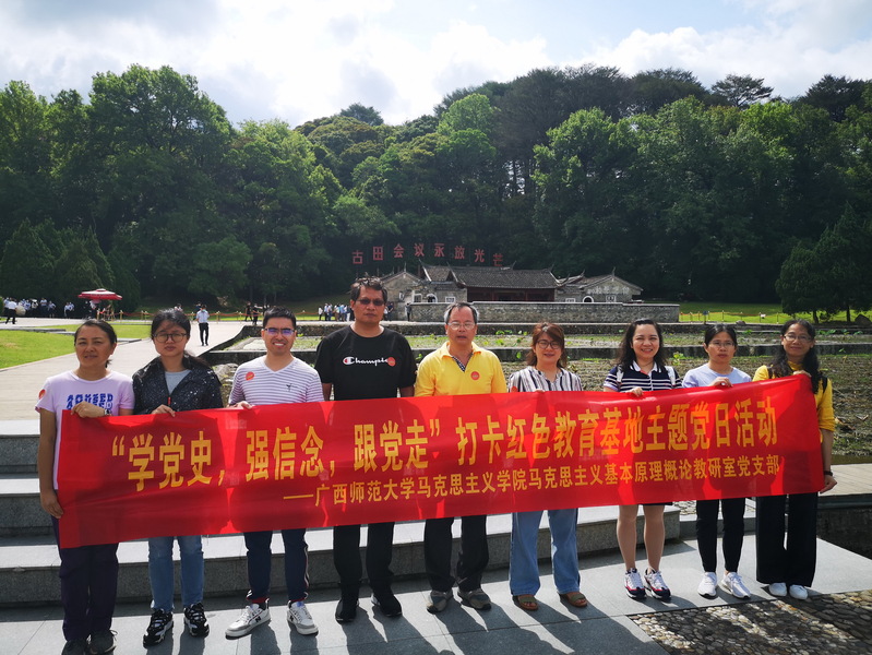 【党史学习教育】马克思主义学院原理教研室党支部参加中央广播电视总台“建党百年”公益广告开机仪式暨党史学习教育主题党日活动
