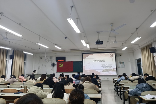 马克思主义学院研究生思政专业党支部开展 “批评与自我批评”组织生活会暨民主评议党员活动