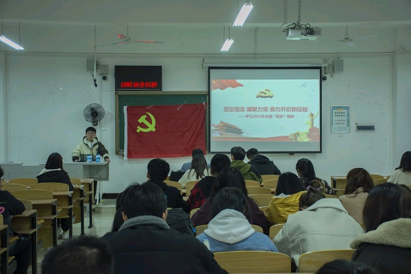 【党史学习教育】马院研究生综合第一党支部顺利召开学习习近平总书记在党史学习教育动员大会上的讲话精神和两会精神学习会