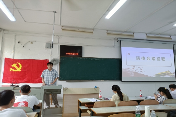 马克思主义学院研究生思想政治教育专业党支部召开2022届毕业生党员“喜迎二十大，建功新时代”专题组织生活会