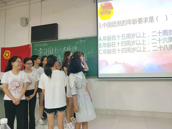 马克思主义学院开展新学期第一堂主题团课