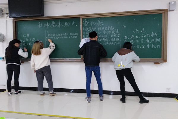以师之技 政我青春——2017级思想政治教育二班举行师范生基本功初赛