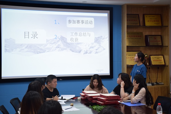 马克思主义学院顺利举行2019——2020年学生会述职报告会暨换届大会