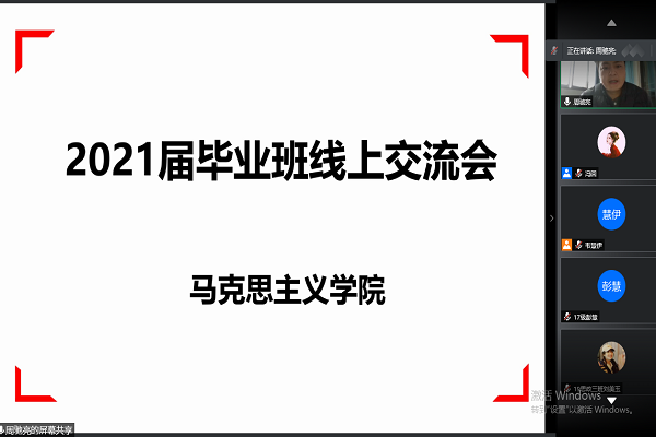 我院各年级召开返校安全教育主题教育班会