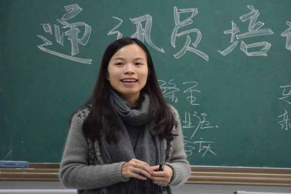 马克思主义学院顺利召开2020-2021学年第一学期通讯员培训会