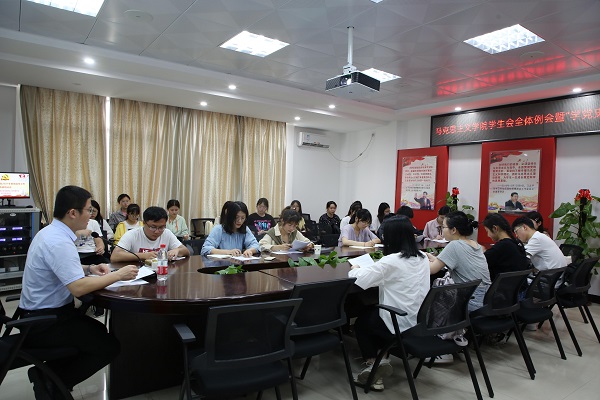 马克思主义学院举办新闻宣传工作专题培训会