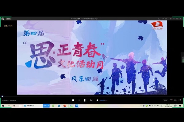 马克思主义学院第五届“思·正青春”文化活动月开幕式暨基本功大赛展评大会圆满结束