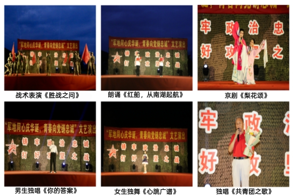 马克思主义学院联合举办“军地同心庆华诞，青春向党铸忠诚”——建党104周年暨建军98周年军营开放日活动