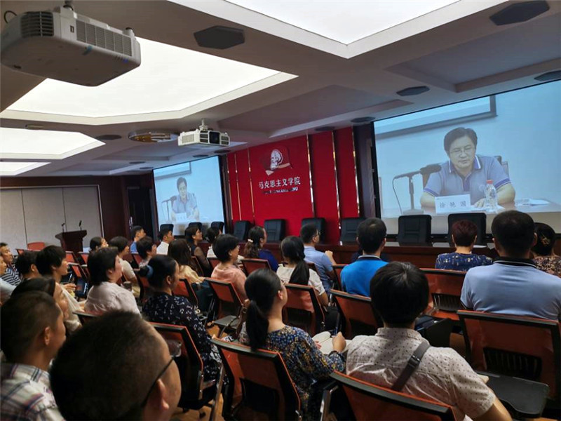 学院组织专任教师参加“周末理论大讲堂”学习活动