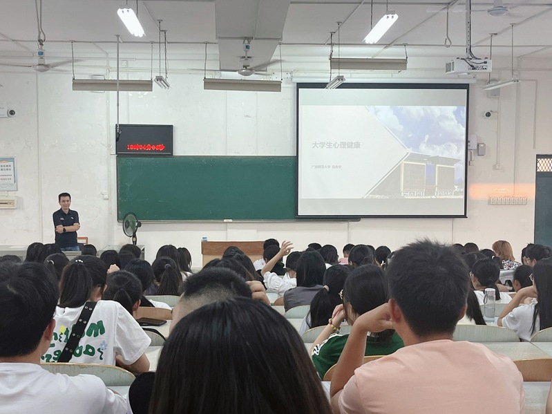 马克思主义学院成功举办2022级心理健康教育讲座