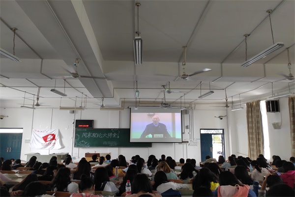 我院2018级思想政治教育第二团支部参与“周末理论大讲堂”第二讲直播学习