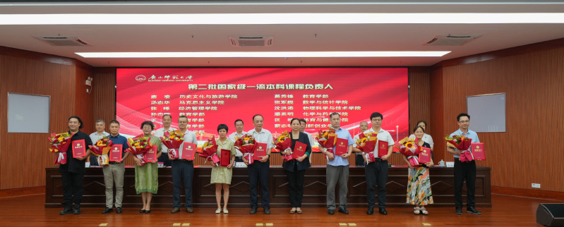 马院团队、教师代表在学校庆祝第39个教师节表彰大会上获表彰