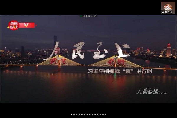 马克思主义学院本科生政教专业党支部组织开展“党员齐心担使命，风雨同舟抗疫情”主题党日活动