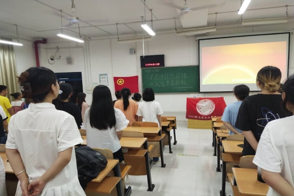 2020级思想政治教育第一团支部顺利举办“不忘过往思前路，欢庆佳节启新航”主题团日活动