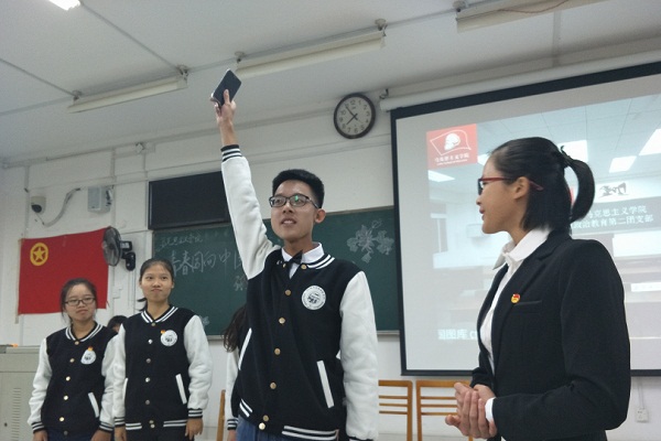 青春同向中国梦 砥砺前行新时代——2017级思想政治教育第二团支部举办主题团日活动