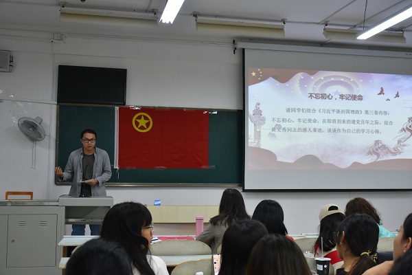 研究生综合第一团支部开展 “感悟秀美人生·争做黄文秀式好青年”主题团日活动