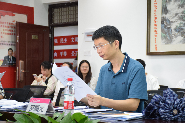 马克思主义学院圆满完成2020年度大学生创新创业训练计划项目结题答辩
