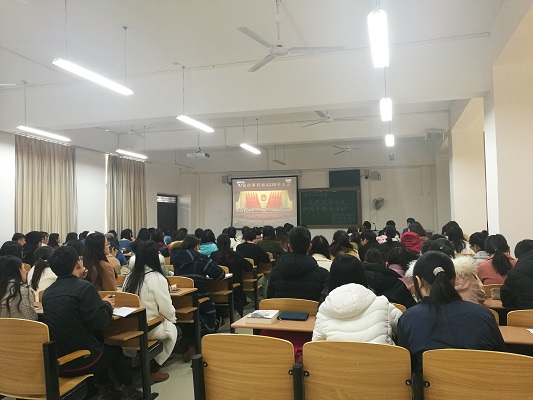 马克思主义学院学生党支部集体观看“庆祝改革开放40周年大会”直播