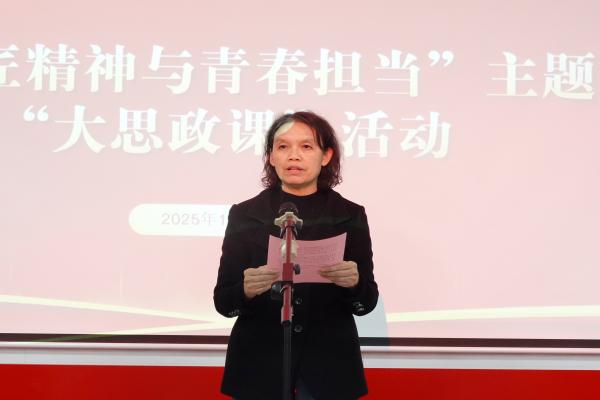 广西师范大学马克思主义学院师生...