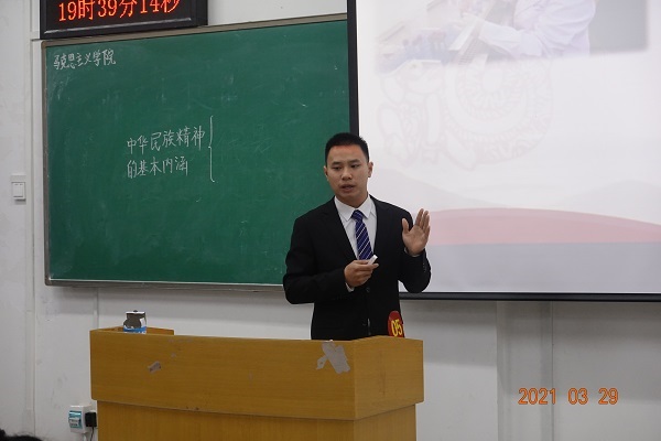 马克思主义学院顺利举办师范生技能大赛暨2021年度广西师范大学师范生教学技能大赛初赛