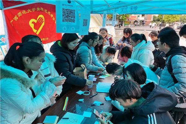 广西师范大学青年志愿者协会马克思主义学院分会顺利举行“铭记家难国殇，遥寄时代深情”国家公祭日线下宣传教育活动