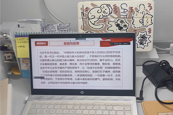 研究生学科思政团支部开展“高校专题：锤炼奋斗精神” 主题团日活动