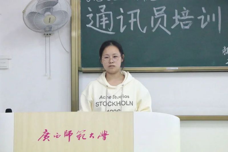 马克思主义学院顺利召开2024年通讯员培训会