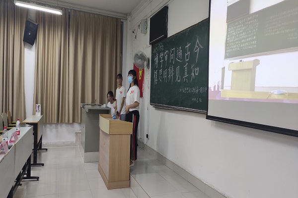 我院2019级思想政治教育第一团支部成功举办“博学审问通古今，慎思明辨见真知”主题团日活动