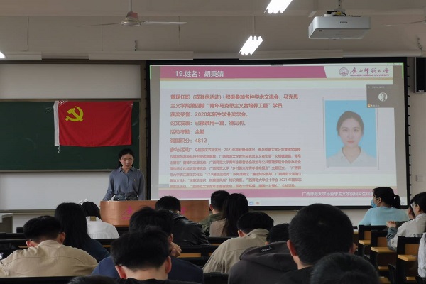 研究生综合第二党支部召开2022年上半年入党积极分子民主评议会暨“弘扬英烈精神，汇聚奋进伟力”主题党日活动